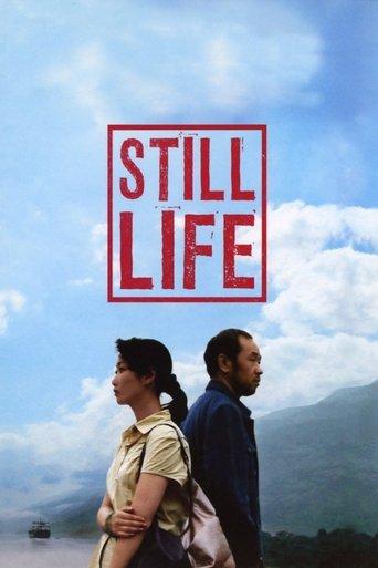 Still Life film afişi