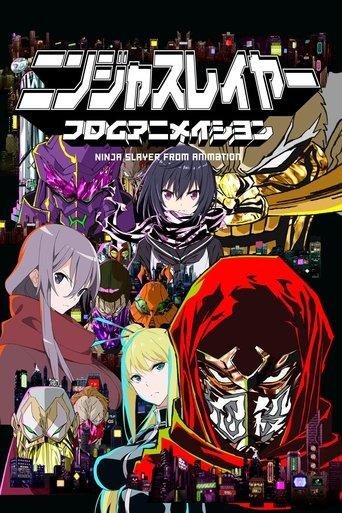 Ninja Slayer From Animation dizi afişi