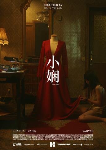 Xiao Xian film afişi