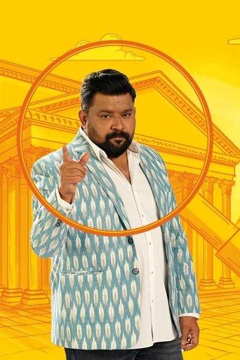 Neeya Naana dizi afişi