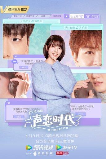 Voice of Love dizi afişi