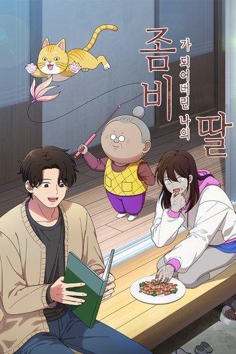 My Daughter Is a Zombie dizi afişi