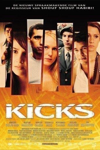 Kicks film afişi