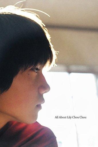All About Lily Chou-Chou film afişi
