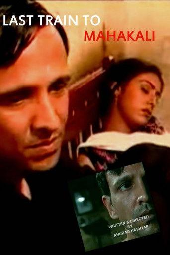 Last Train To Mahakali film afişi
