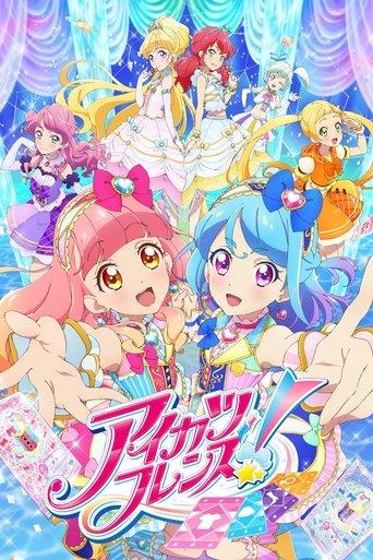 Aikatsu Friends! dizi afişi