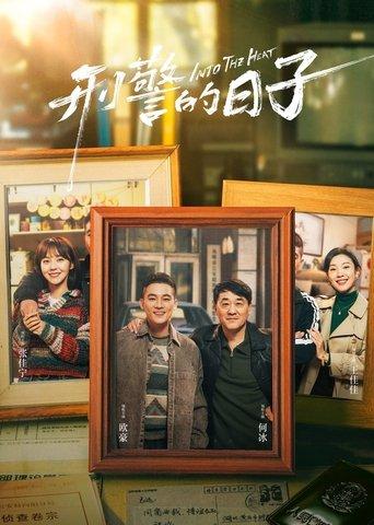 Into the Heat dizi afişi