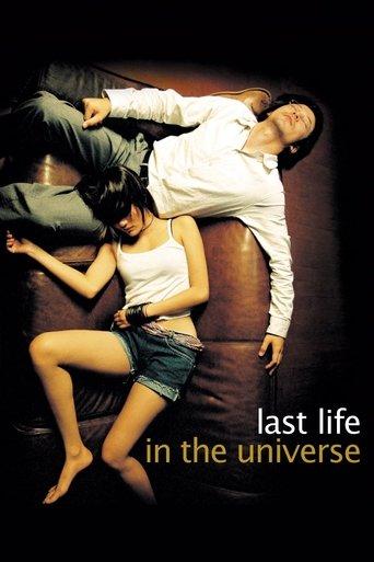 Last Life in the Universe film afişi