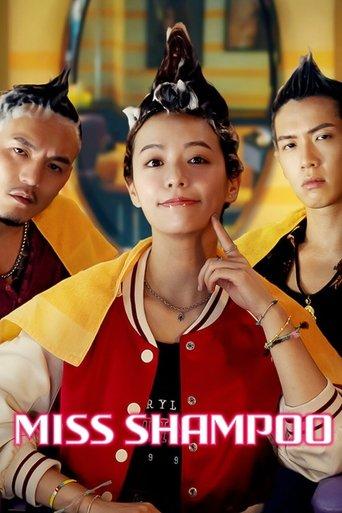 Miss Shampoo film afişi