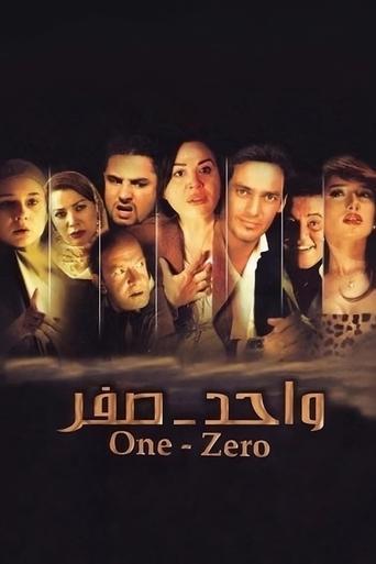 One-Zero film afişi
