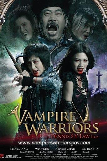 Vampire Warriors film afişi
