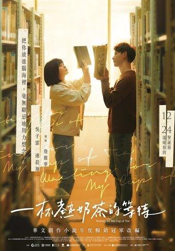 Waiting for My Cup of Tea film afişi