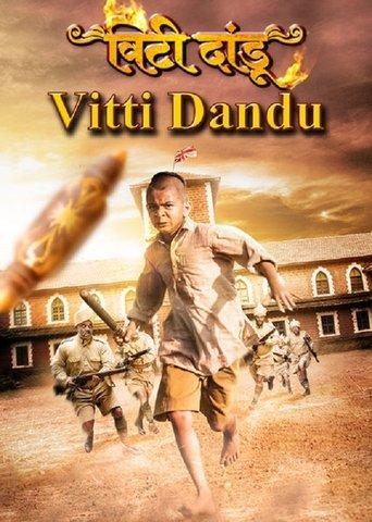Vitti Dandu film afişi