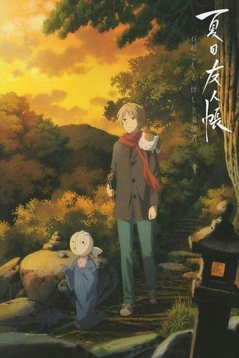 Natsume's Book of Friends: The Waking Rock and the Strange Visitor film afişi