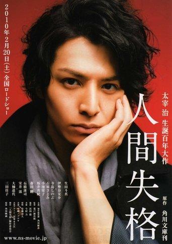 The Fallen Angel film afişi