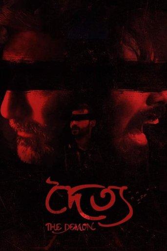 The Demon film afişi