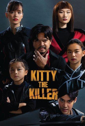 Kitty the Killer film afişi