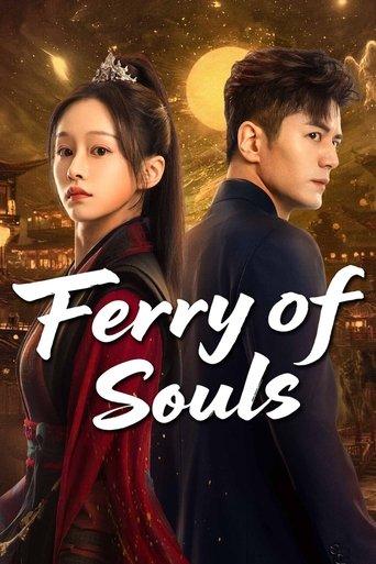 Ferry of Souls dizi afişi