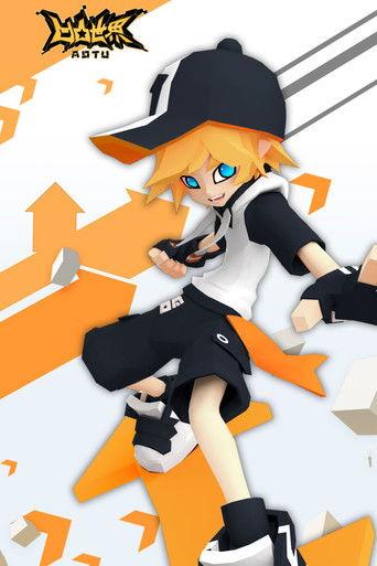 AOTU World dizi afişi