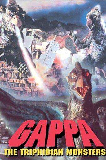 Gappa, the Triphibian Monster film afişi