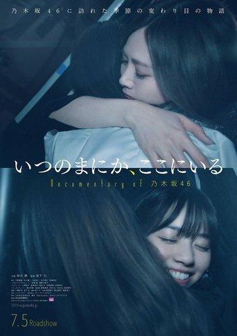 Before I Knew It, I Was Here: Documentary of Nogizaka46 film afişi