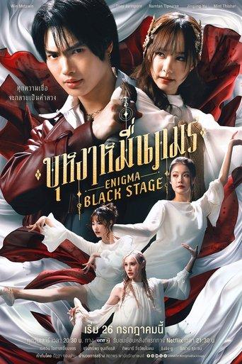 Enigma Black Stage dizi afişi
