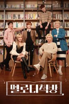 Melody Bookstore dizi afişi