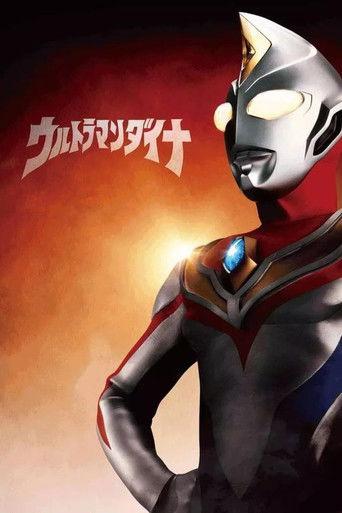 ウルトラマンダイナSPECIAL ：明日へ film afişi