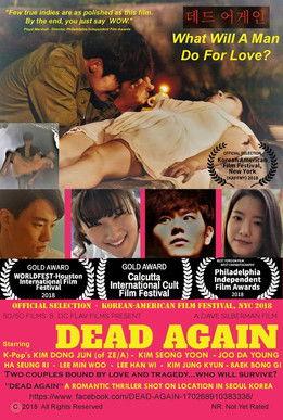 Dead Again film afişi