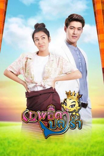 The Rural Angel dizi afişi