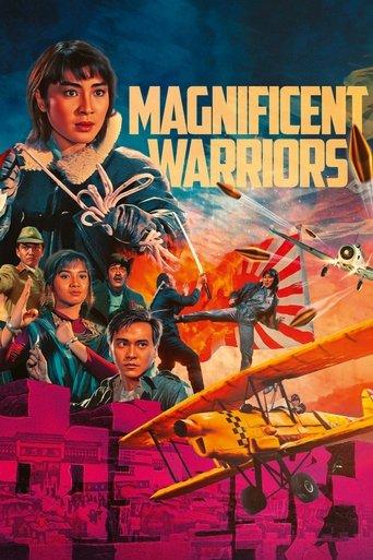 Magnificent Warriors film afişi