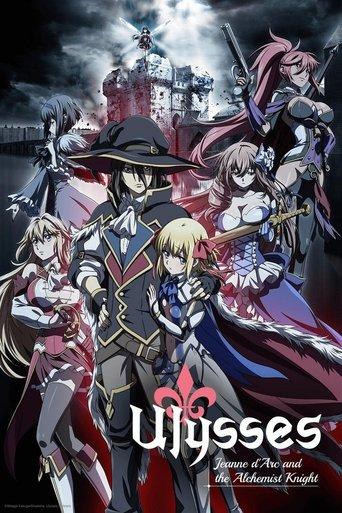 Ulysses: Jeanne d'Arc and the Alchemist Knight dizi afişi