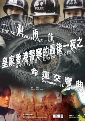 The Final Night of the Royal Hong Kong Police: One Body Two Flags film afişi