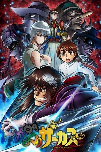 Karakuri Circus dizi afişi