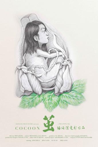 Cocoon film afişi