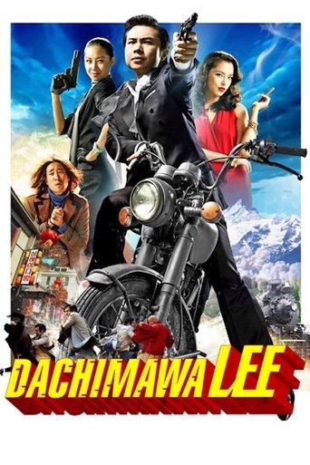 Dachimawa Lee film afişi