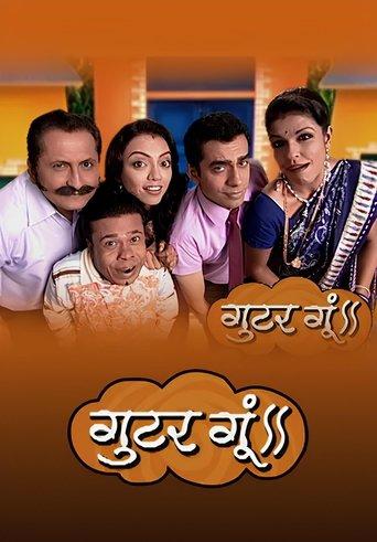 Gutur Gu dizi afişi