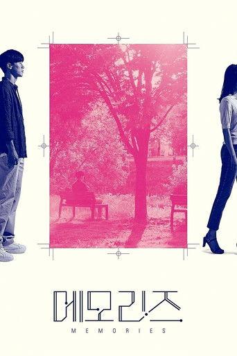 Memories film afişi