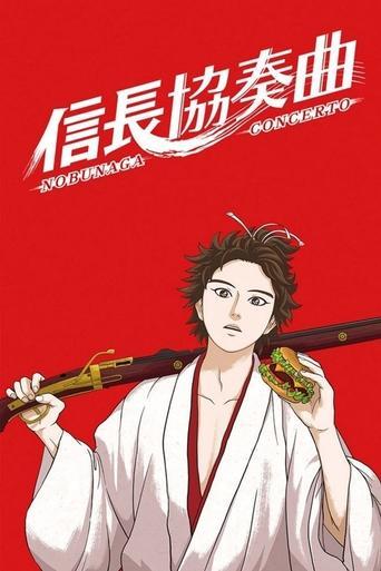 Nobunaga Concerto dizi afişi