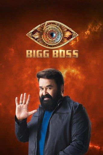 Bigg Boss dizi afişi
