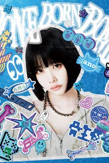 ano: BONE BORN BOMB (Limited Edition Bonus) film afişi