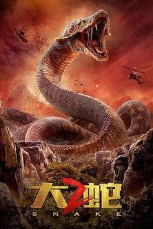Snake 2 film afişi