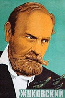 Zhukovsky film afişi