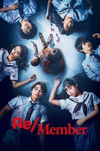 Re/Member film afişi