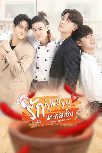 What Zabb Man! dizi afişi