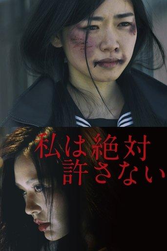 I Will Never Forgive film afişi