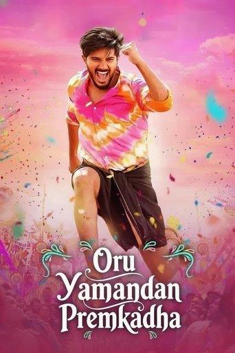 Oru Yamandan Premakadha film afişi