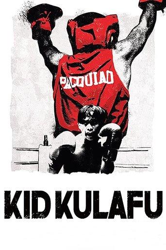 Kid Kulafu film afişi