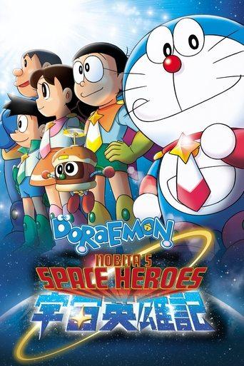 Doraemon: Nobita and the Space Heroes film afişi