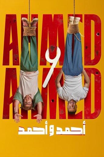 Ahmed & Ahmed film afişi